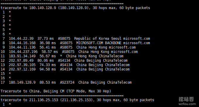 微软Azure VPS主机电信回程线路