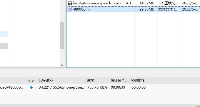 AWS lightsail下载速度