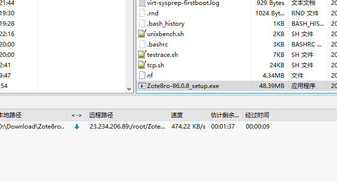 RackNerd 廉价VPS主机下载速度