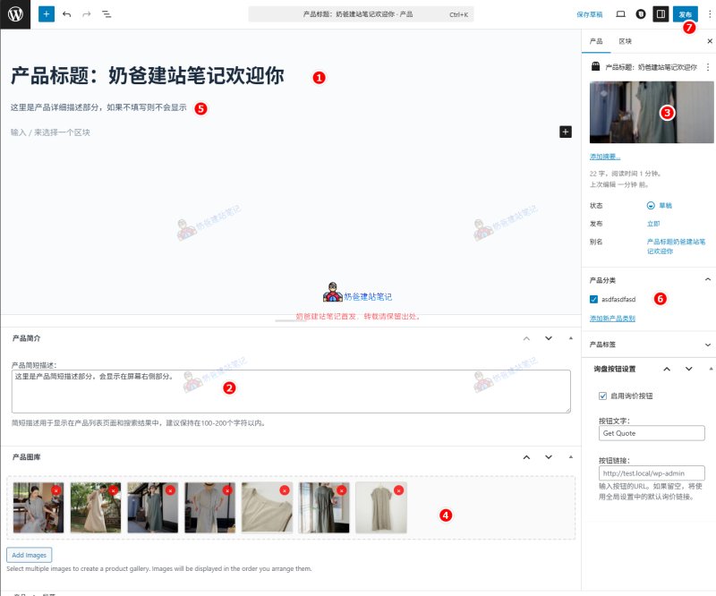 Wp blog 288