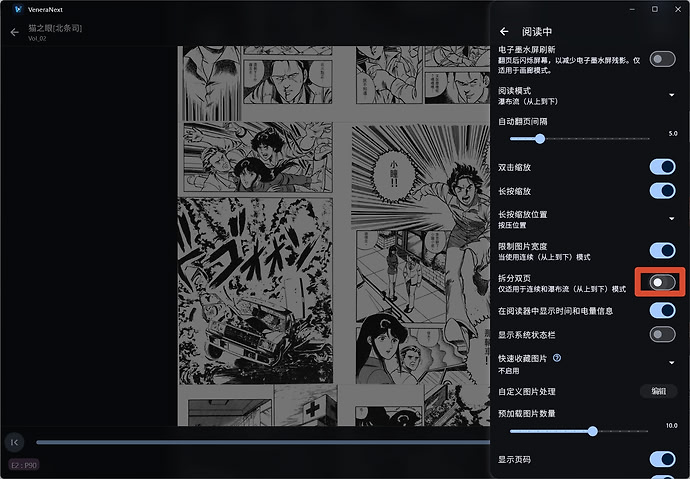 原始排版