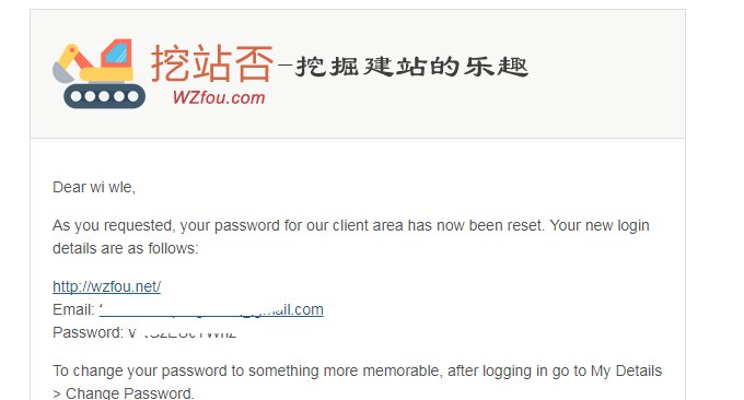 WHMCS发送邮件