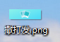 中文名图片