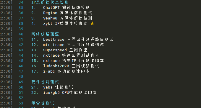 Linux VPS综合脚本测试