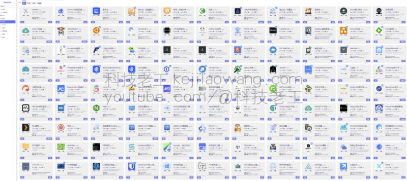 斐讯N1盒子安装iStoreOS系统，自带应用市场