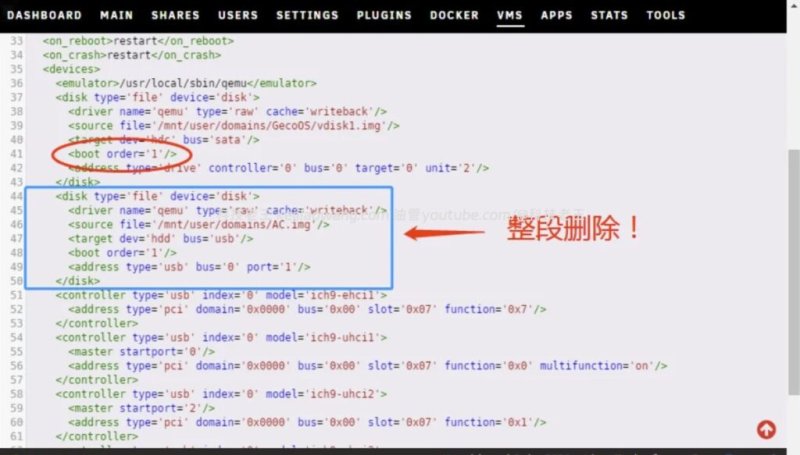 Unraid 虚拟机安装集客X86 AC 网关:最完整的虚拟化部署教程(2025)