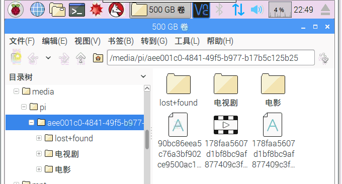 树莓派Raspberry Pi查看文件