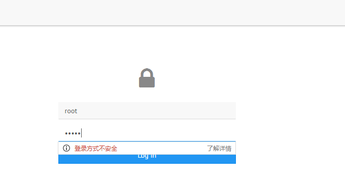 Ajenti 2登录界面