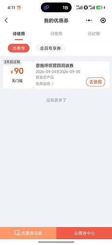_cgi-bin_mmwebwx-bin_webwxgetmsgimg__&amp;MsgID=7456563117485649587&amp;skey=@crypt_4c087712_9068f958a43ea19bae1c4fd8c6547b52&amp;mmweb_appid=wx_webfilehelper