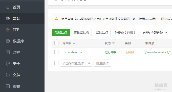 ZFile自建免费公共网盘服务添加虚拟网站