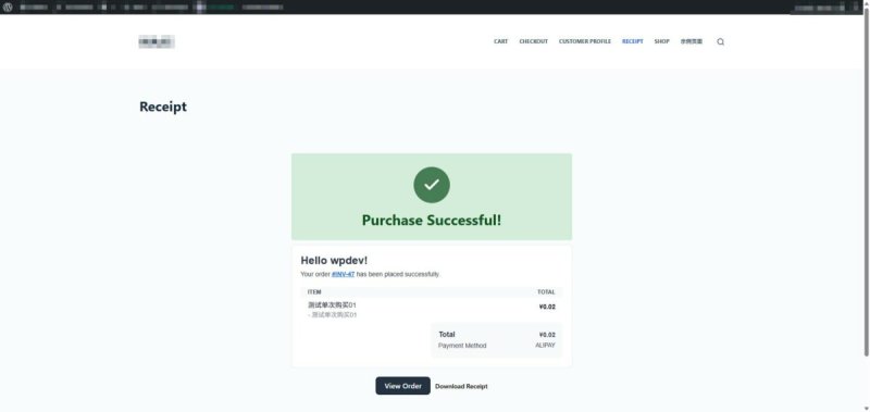 FluentCart 支付宝付款网关插件：WPKJ FluentCart Alipay Payment - Screenshot 5