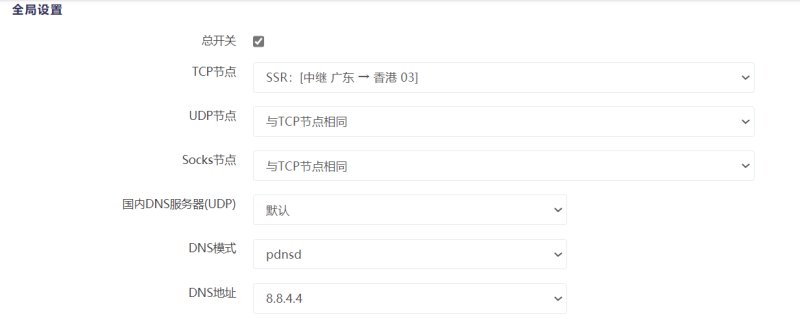 设置连接选项