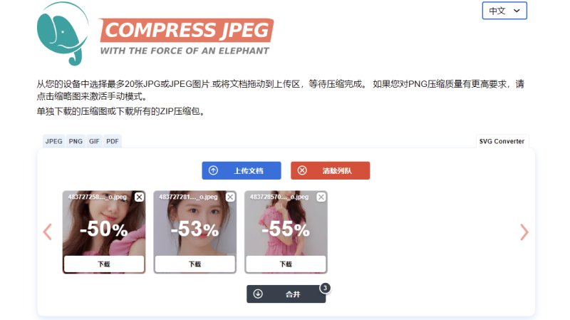 Compressjpeg