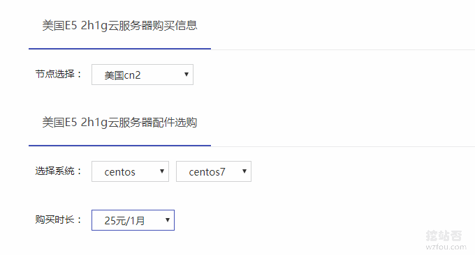 皓梦云Hdmidc套餐