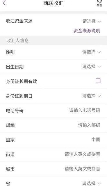 Google Adsense收款完成