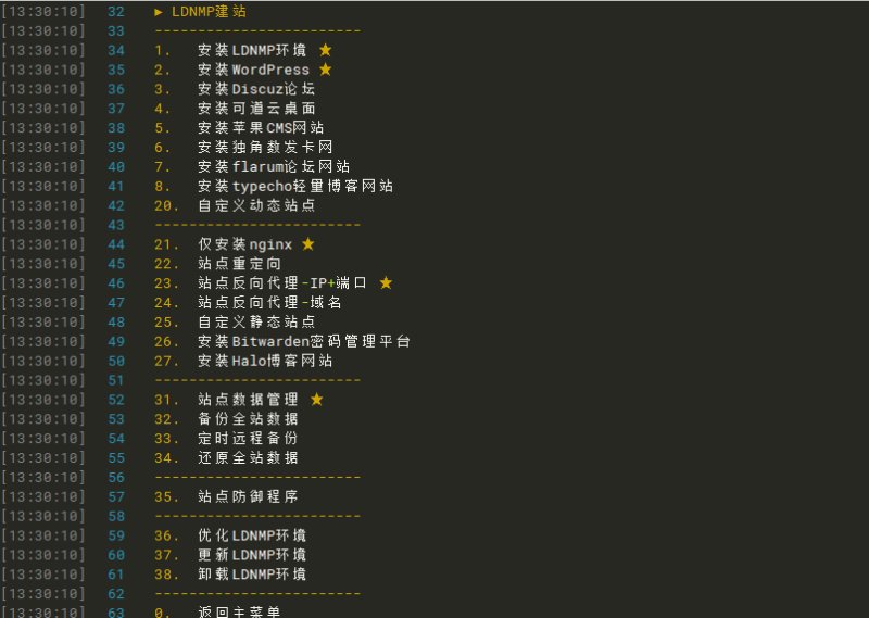 Linux VPS综合脚本建站环境