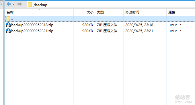 Linux定时打包备份本地文件夹
