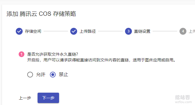 Cloudreve自建网盘系统读写权限