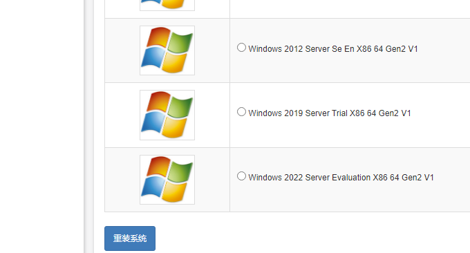 RAKsmart VPS支持Windows系统