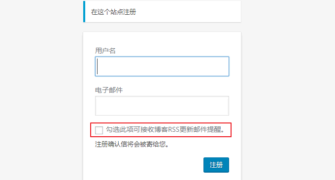 MailPoet Newsletters用户注册订阅