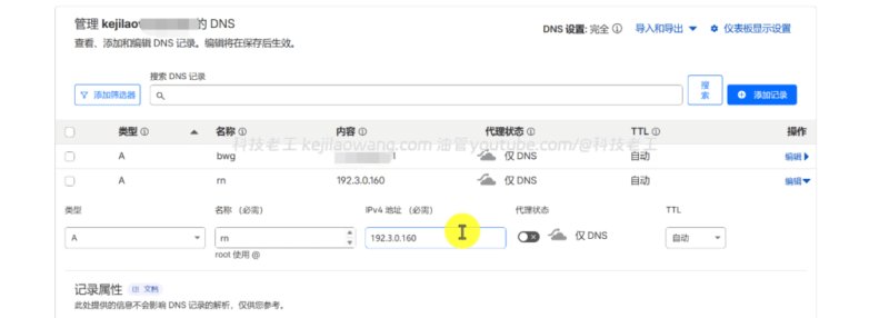 RackNerd圣何塞节点免费更换体验分享:性价比高且适合国内访问的VPS选择及复机教程