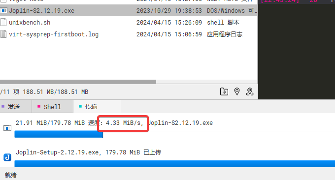 经典VPS下载速度