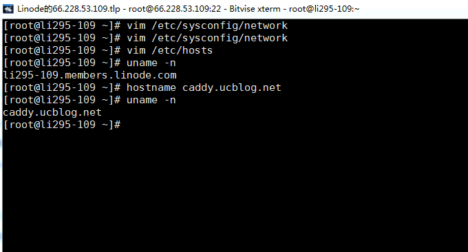 CentOS Web Panel修改主机名