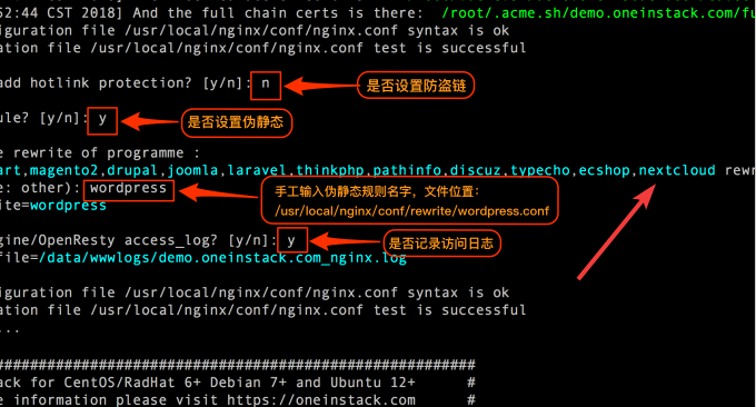 Nextcloud设置伪静态