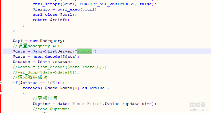NodeQuery API修改设置