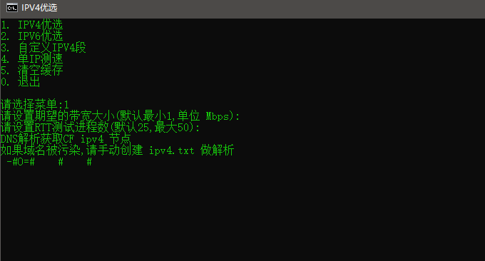 CloudFlare自定义IP测速