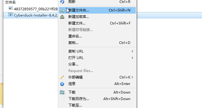 Linode对象存储管理存储文件
