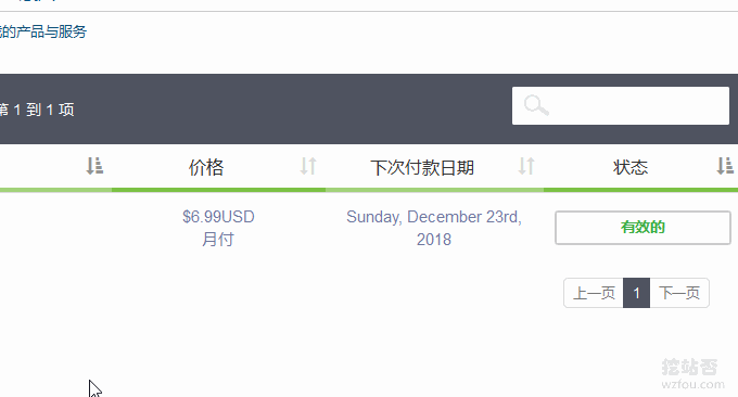 QYfou美国洛杉矶立即开通