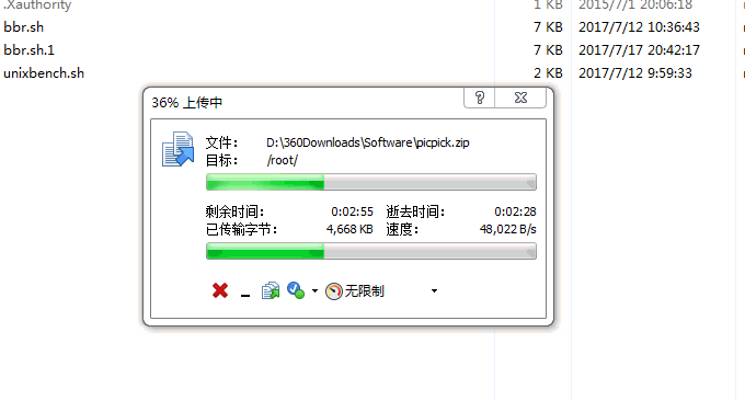VPS.net上传速度