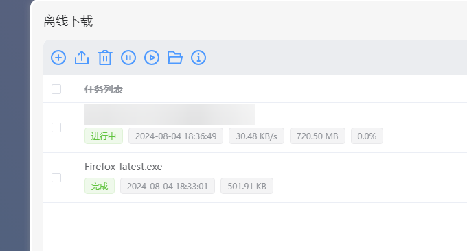 Zdir Pro添加链接