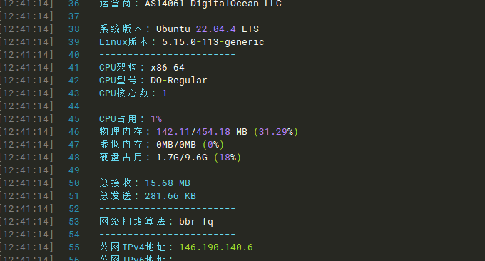 Linux VPS综合脚本信息检测