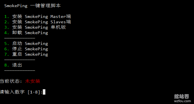 SmokePing Nginx选择安装