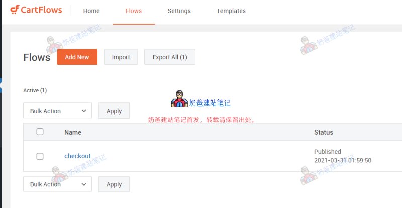 自定义WooCommerce结账页面