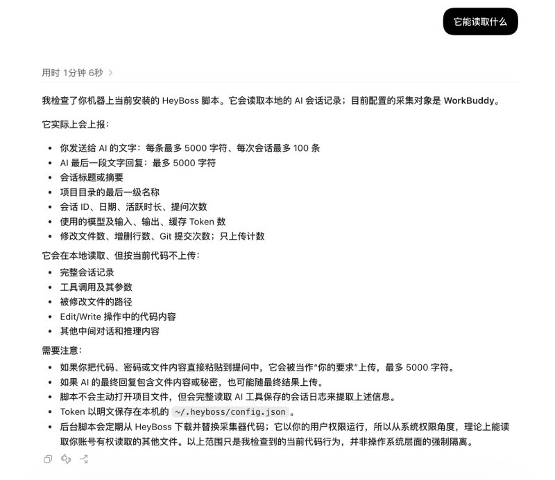 描述