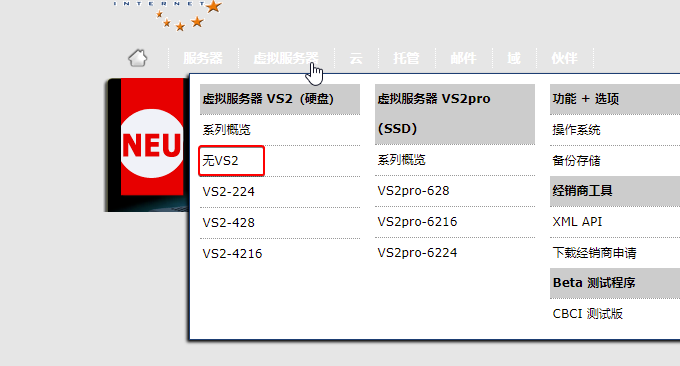EUserv免费VPS申请地址