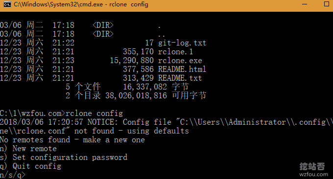 DigitalOcean Spaces同步设置
