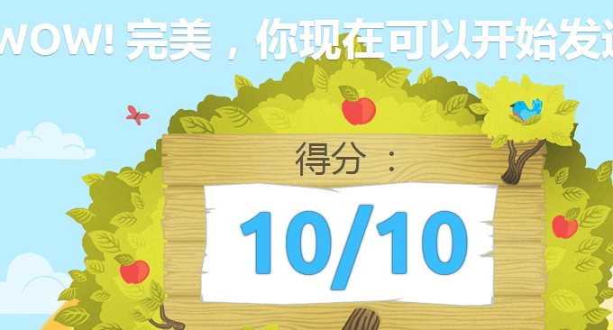 Zoho Mail满分