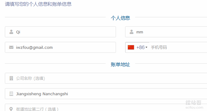QYfou美国CN2注册账号