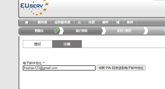 EUserv免费VPS注册账号