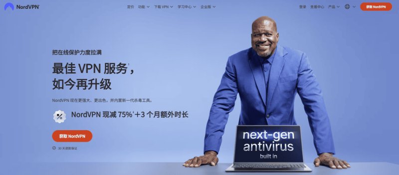 2026 年中国还能用的 VPN 怎么选：NordVPN、Surfshark、ExpressVPN、AdGuard VPN 四家对比