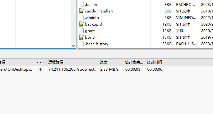 经典DC6 CN2 GIA-E机房VPS上传速度