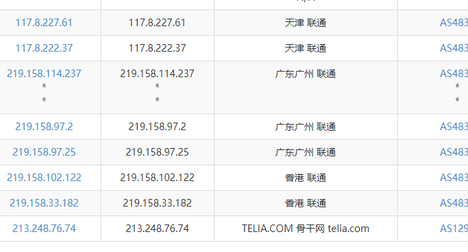 BingGanYun联通用户