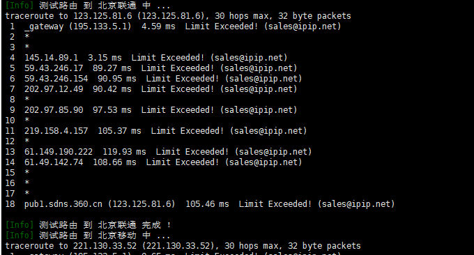 JustHost.ru VPS联通回程