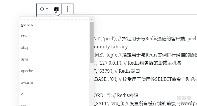 代码高亮插件Enlighter修改代码