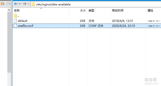 Seafile免费同步云盘修改配置