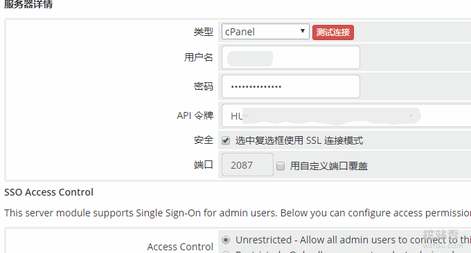 WHMCS整合Cpanel填入信息
